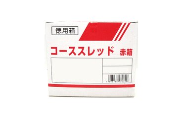 鉄(+)コーススレッド ラッパ (赤箱・徳用)(全ねじ)(若井産業)